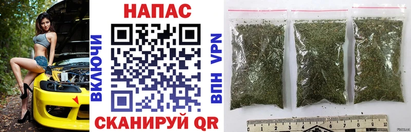 Канабис LSD WEED  Урюпинск 