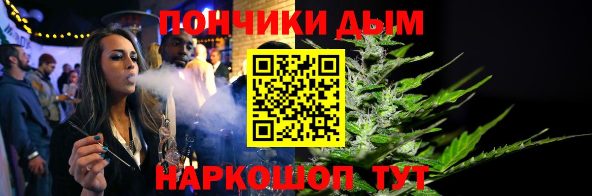 Шишки марихуана конопля Урюпинск